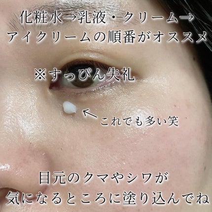 ベラコントゥアーフォーミングクリーム/ANACIS/フェイスクリームを使ったクチコミ(4枚目)