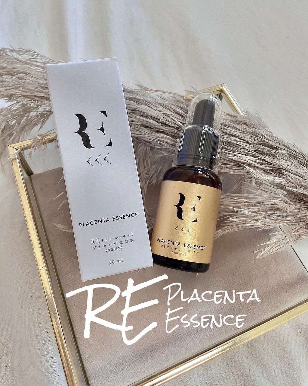 REプラセンタ美容液/RE(アール・イー)/美容液を使ったクチコミ（1枚目）