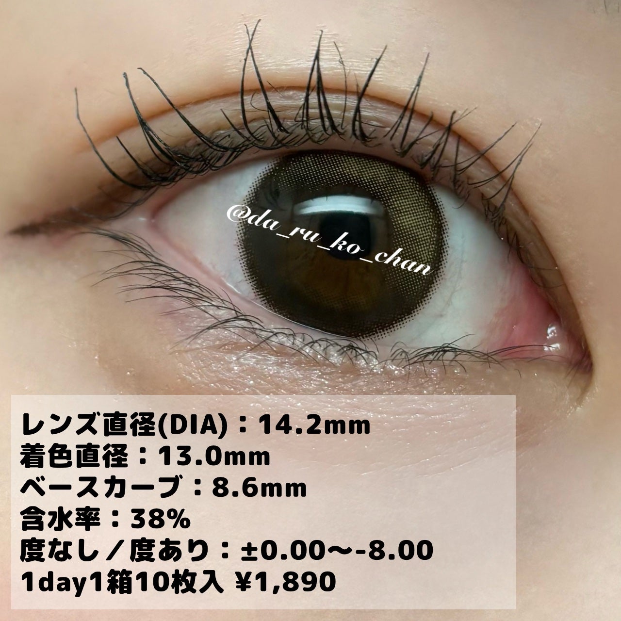 Secretive Kristen 1day/Hapa kristin/ワンデー(1DAY)カラコンを使ったクチコミ(2枚目)