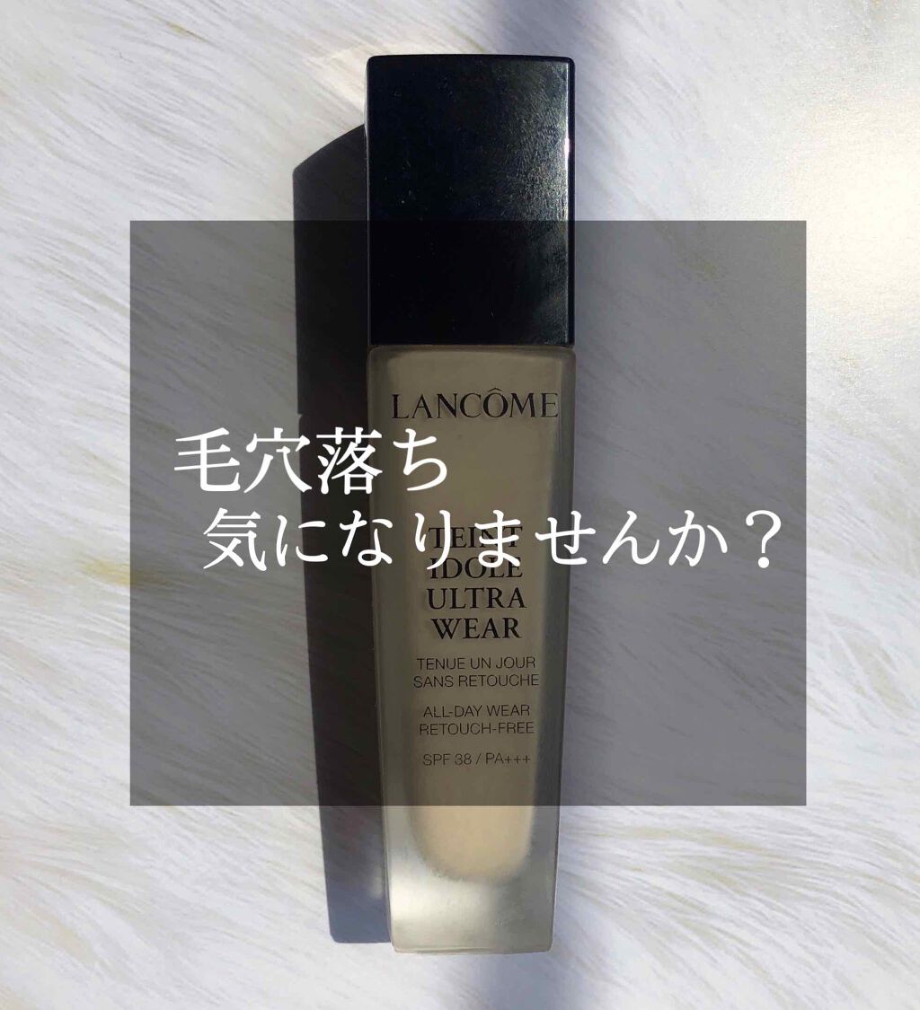 UVイデア XL プロテクショントーンアップ/ラ ロッシュ ポゼ/日焼け止めクリームを使ったクチコミ(1枚目)