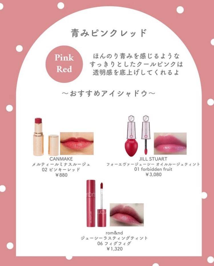 リップブロッサム/JILL STUART/口紅を使ったクチコミ(5枚目)