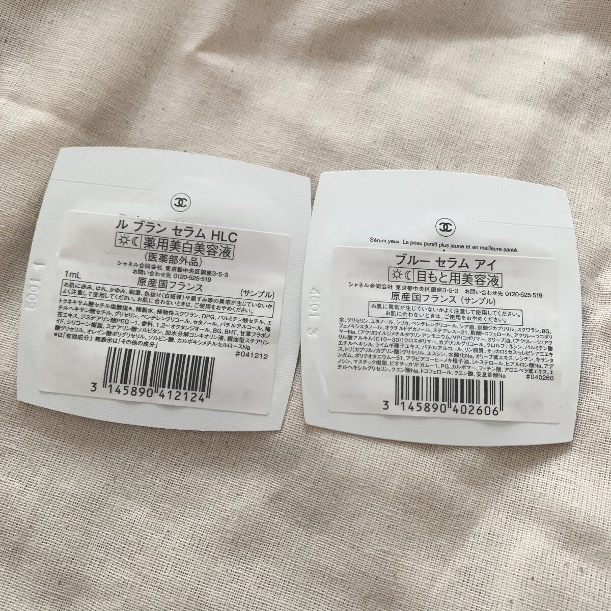 ル ブラン セラム HLCS /CHANEL/美容液を使ったクチコミ（2枚目）