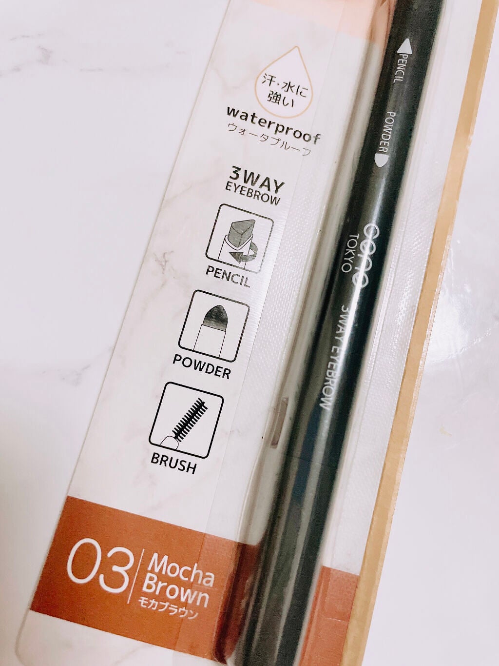 GENE3WAYアイブロウ三角芯タイプ/セリア/アイブロウペンシルを使ったクチコミ(3枚目)
