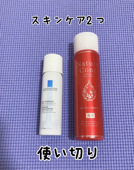 ネイチャーコンク 薬用クリアローション/ネイチャーコンク/拭き取り化粧水を使ったクチコミ(1枚目)