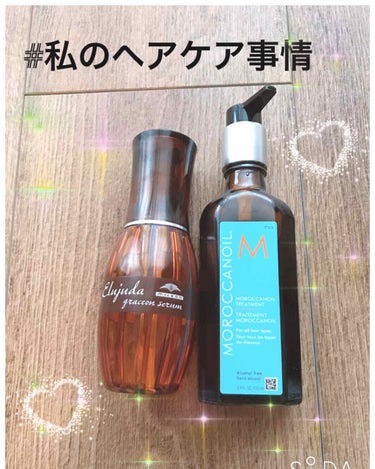 エルジューダ MO/エルジューダ/ヘアオイルを使ったクチコミ（1枚目）