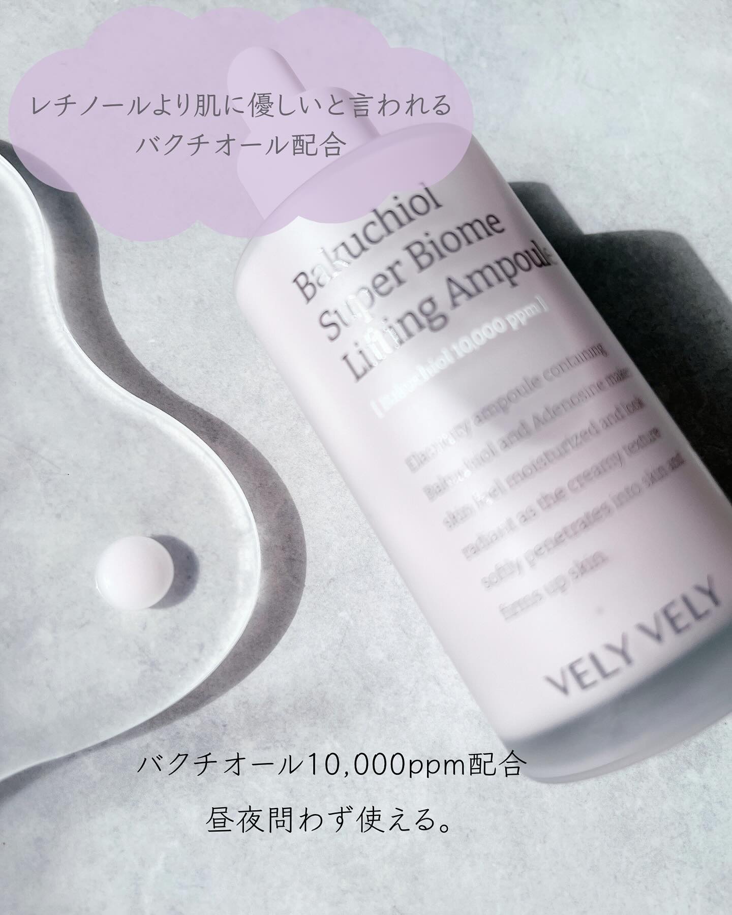 ハリケアコラーゲンサンセラム/VELY VELY/日焼け止めジェルを使ったクチコミ（3枚目）