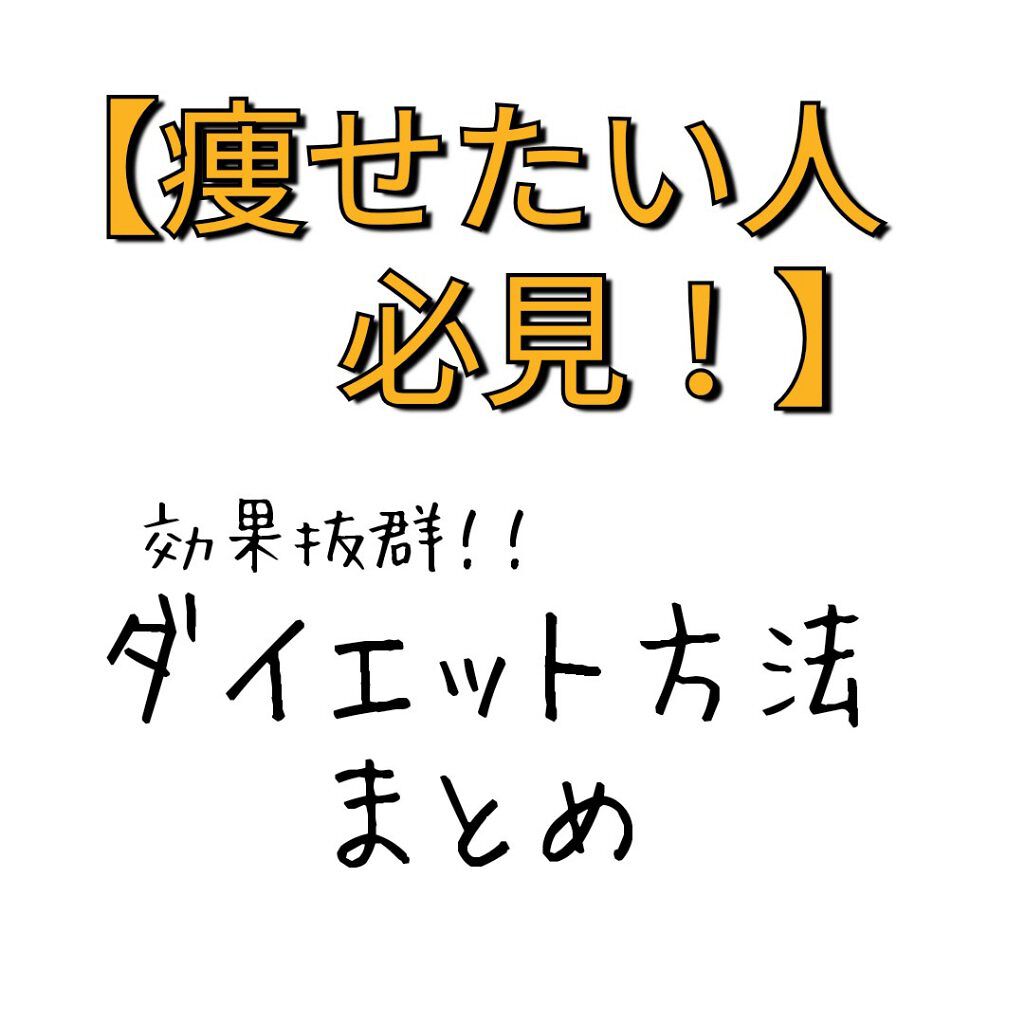 ãã€ãªð on LIPS ããã¬ãã§ç©ããïŒãã€ãšããæ¹æ³ãŸãšããããYouTubeãªã©ã«..ãïŒ1æç®ïŒ