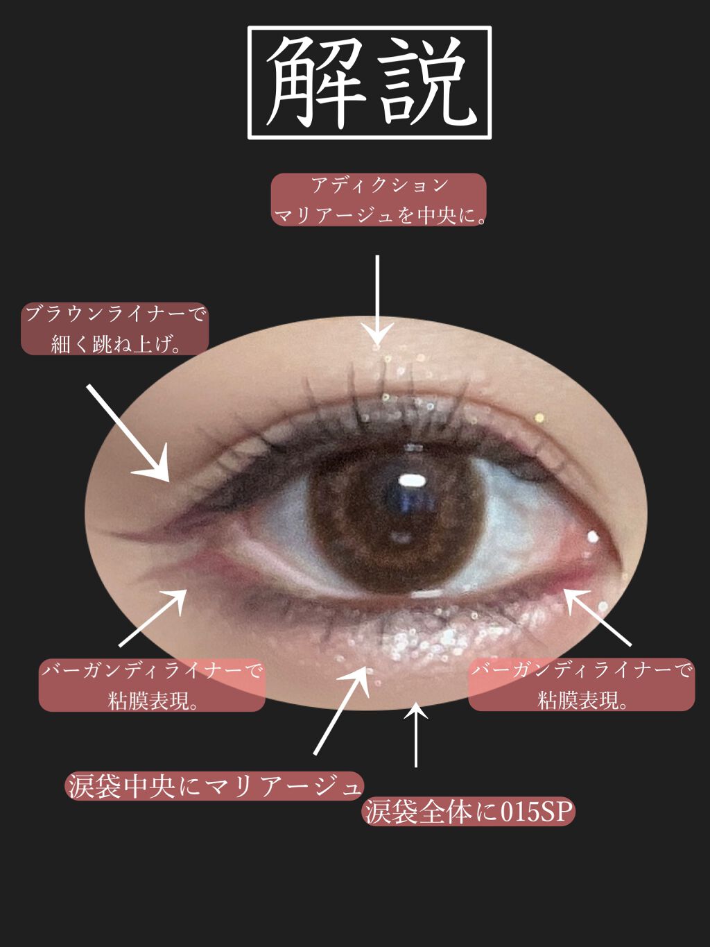 ザ アイシャドウ L/ADDICTION/単色アイシャドウを使ったクチコミ(3枚目)