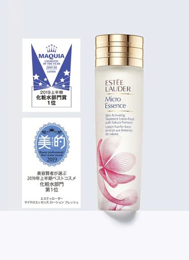 ESTEE LAUDER マイクロ エッセンス ローション フレッシュ