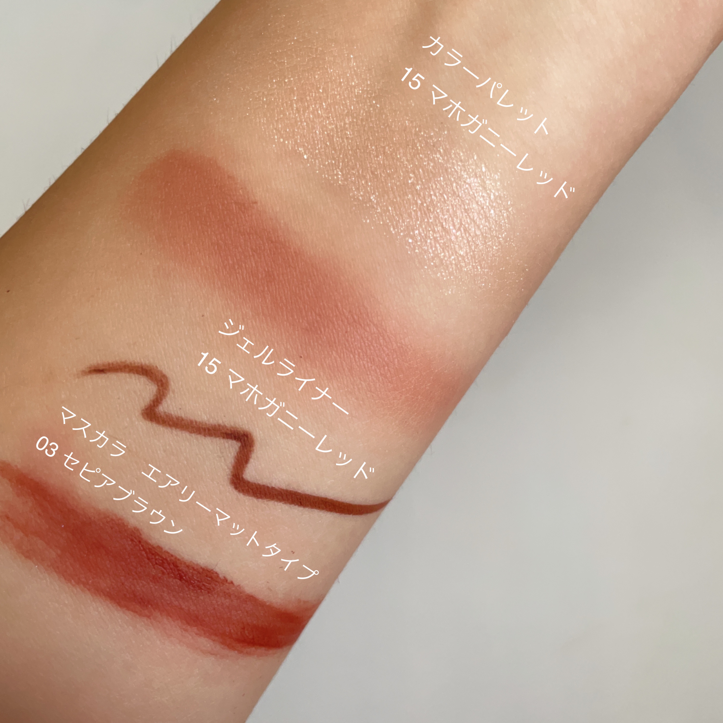 エテュセ アイエディション(マスカラ)/ettusais/マスカラを使ったクチコミ（2枚目）