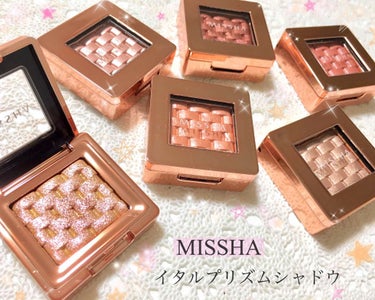 🇮🇹 MISSHA

・モダンシャドウ イタルプリズム
・￥？？？( ∩'-'💰⊂ )

◌⑅﻿◌┈┈┈┈┈┈┈┈┈┈┈┈┈┈┈┈┈◌⑅﻿◌

大人気のイタルプリズム☆°｡⋆⸜(* ॑꒳ ॑* )⸝✨
