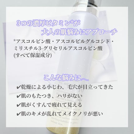 を使ったクチコミ(3枚目)