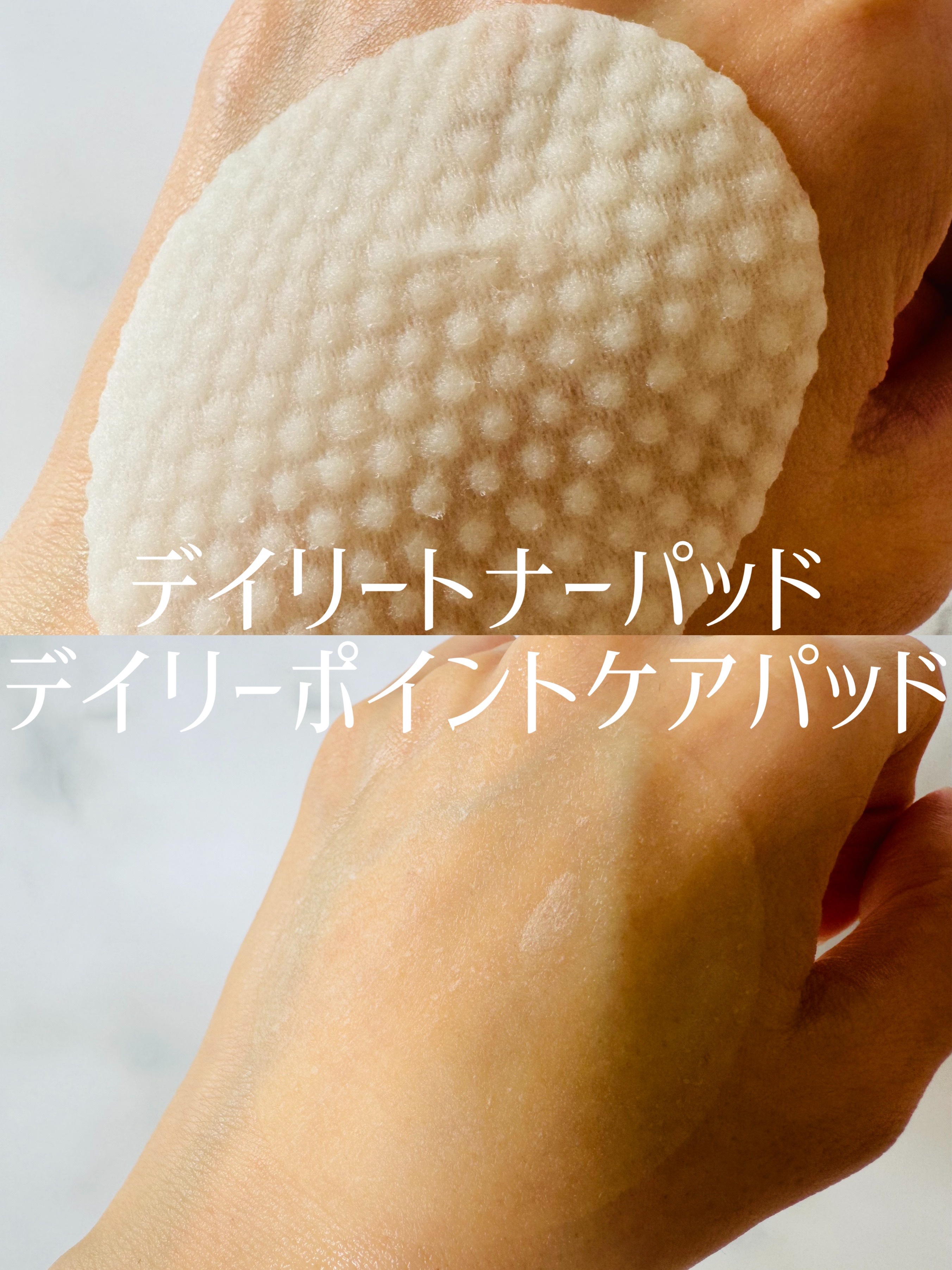 オーマイイージー デイリーポイントケアパッド MO　/ウテナ/トナーパッドを使ったクチコミ（3枚目）