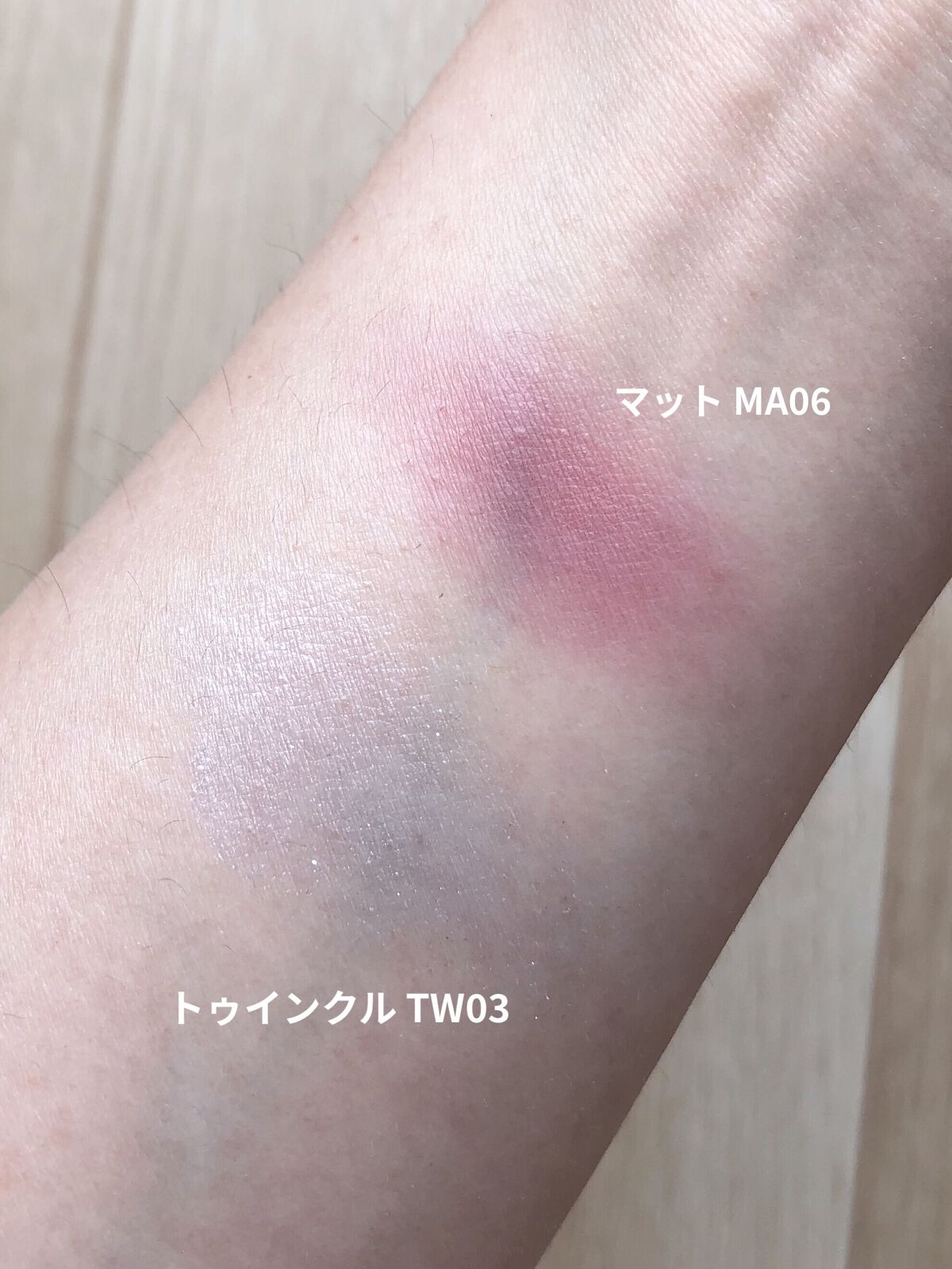 マルチカラーバリエーション トゥインクル TW03/チャコット・コスメティクス/単色アイシャドウを使ったクチコミ（2枚目）