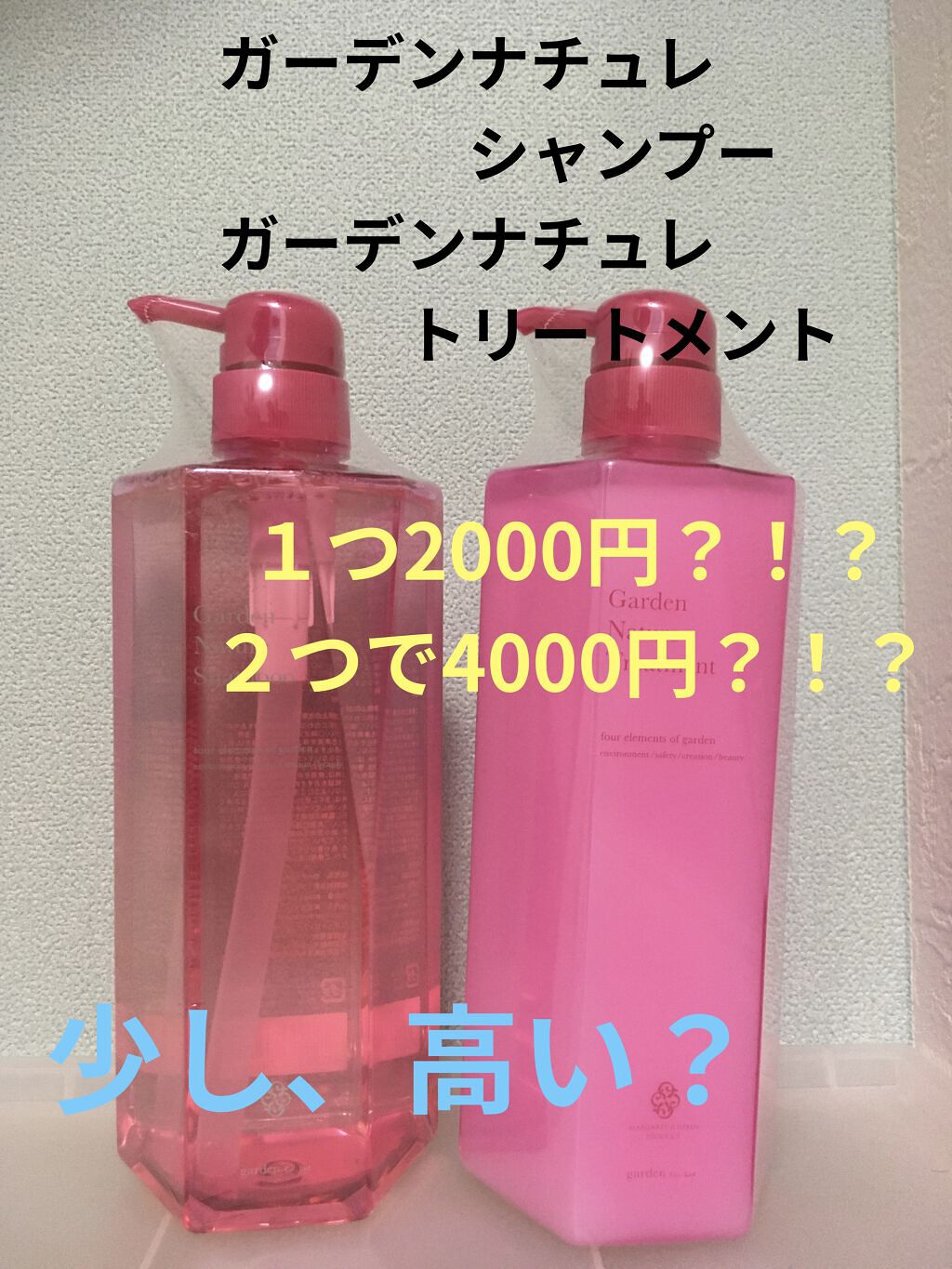ガーデンナチュレ シャンプー トリートメント コンディショナー 800ml - www.pollenexperts.ca ガーデンナチュレ シャンプー トリートメント コンディショナー 800ml - www.pollenexperts.ca