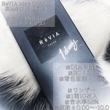 ReVIA 1day ReVIA1day[CIRCLE]/ReVIA/ワンデー（１DAY）カラコンを使ったクチコミ（2枚目）
