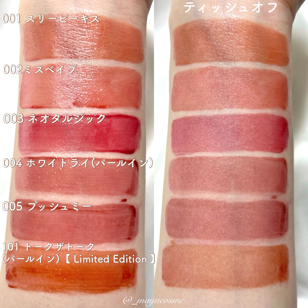 アップトゥーミー　ハグマイリップ　カラーロックプランパー/up2me/リッププランパーを使ったクチコミ（3枚目）