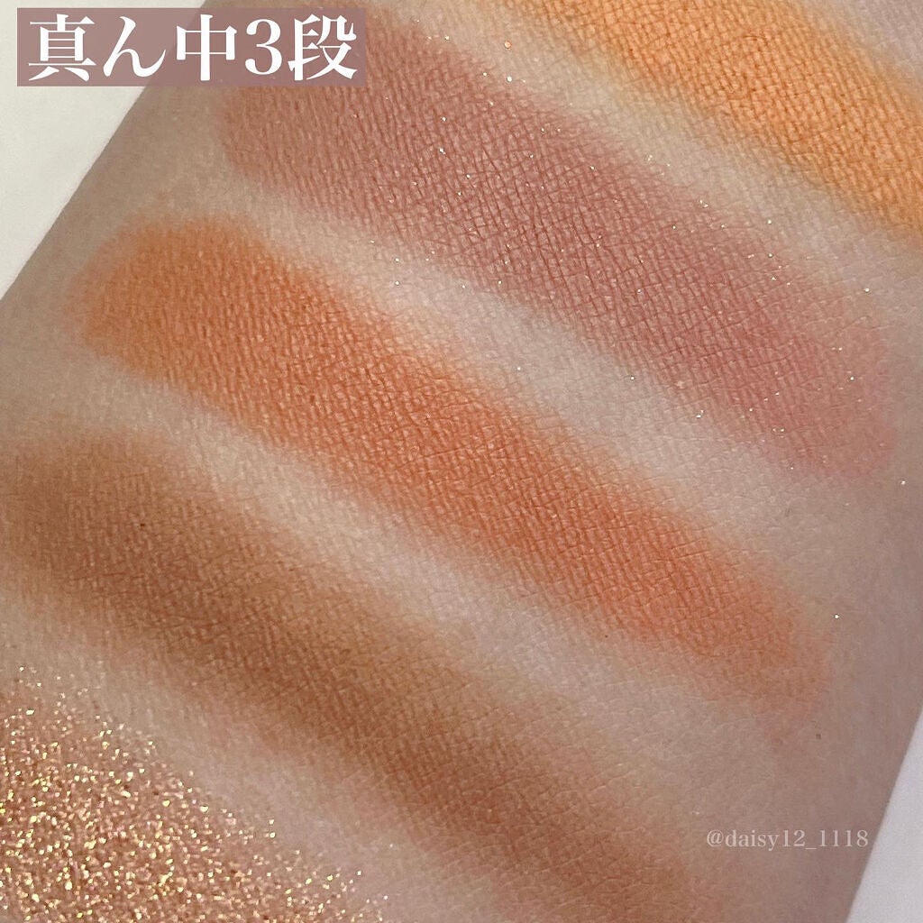 クォーツ 9色アイシャドウパレット(ドリームランドアイシャドウ)/ZEESEA/アイシャドウパレットを使ったクチコミ(6枚目)