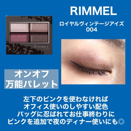 トーンアップアイシャドウ/CEZANNE/アイシャドウパレットを使ったクチコミ(5枚目)