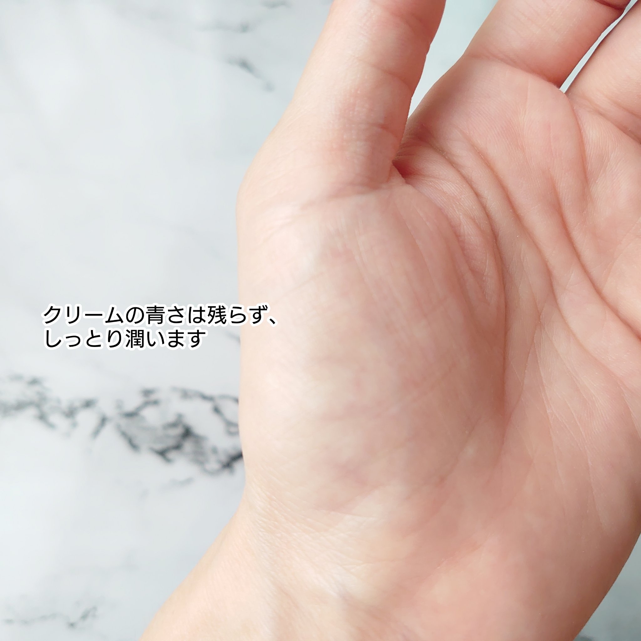 ブルーブライトニングクリーム/Real Barrier/フェイスクリームを使ったクチコミ（3枚目）