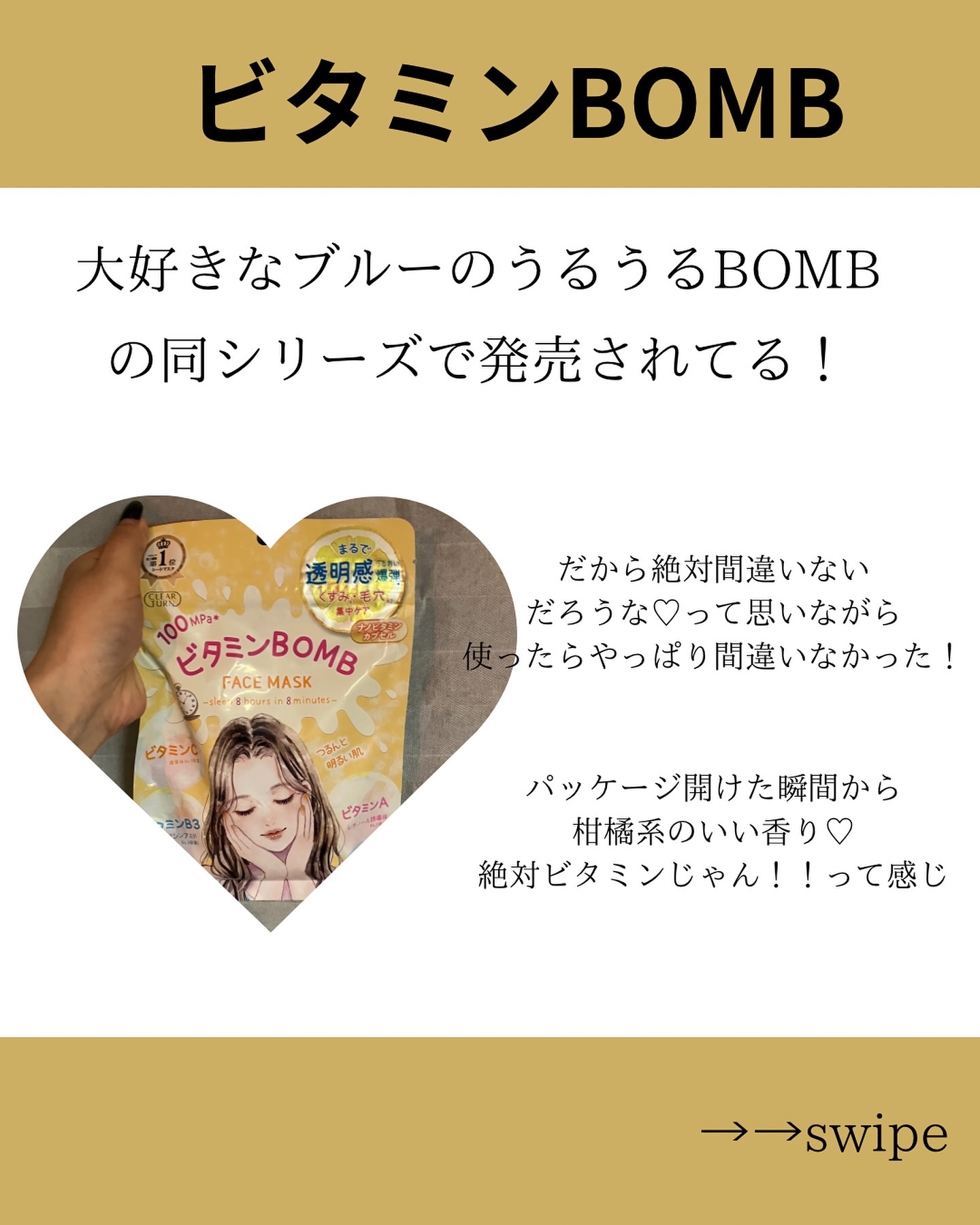 を使ったクチコミ（2枚目）