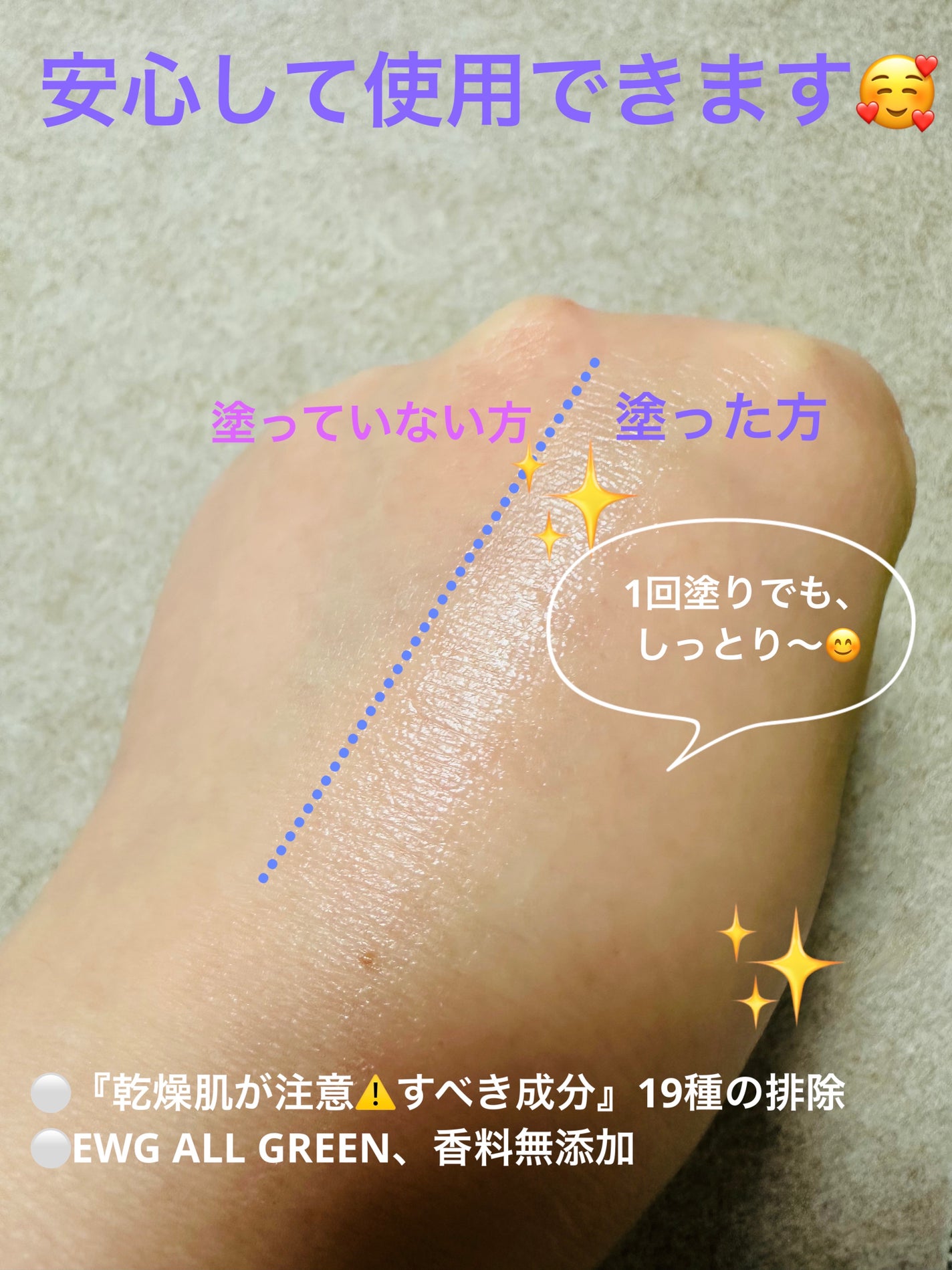 セラミューン™ハイドレーティングクリームスキン /BIOHEAL BOH/乳液を使ったクチコミ(5枚目)