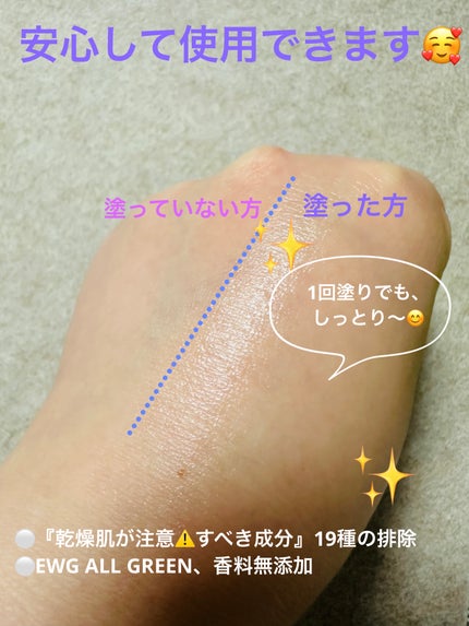 セラミューン™ハイドレーティングクリームスキン /BIOHEAL BOH/乳液を使ったクチコミ(5枚目)