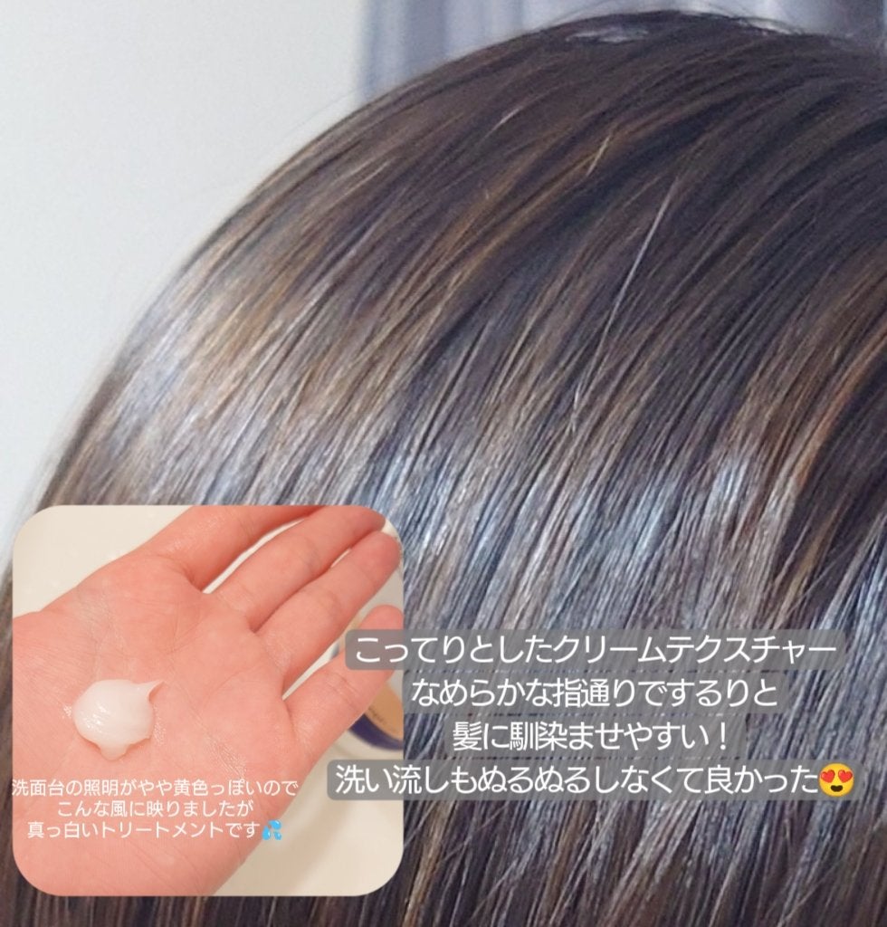 クールソルトスケーリングシャンプー/クールソルトスカルプトリートメント/Dr.G/市販シャンプーを使ったクチコミ(2枚目)