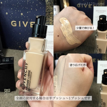 プリズム・リーブル・トラベル/GIVENCHY/ルースパウダーを使ったクチコミ(3枚目)
