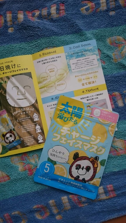 チャージフェイスマスク/Charge Face Mask/シートマスク・パックを使ったクチコミ(1枚目)