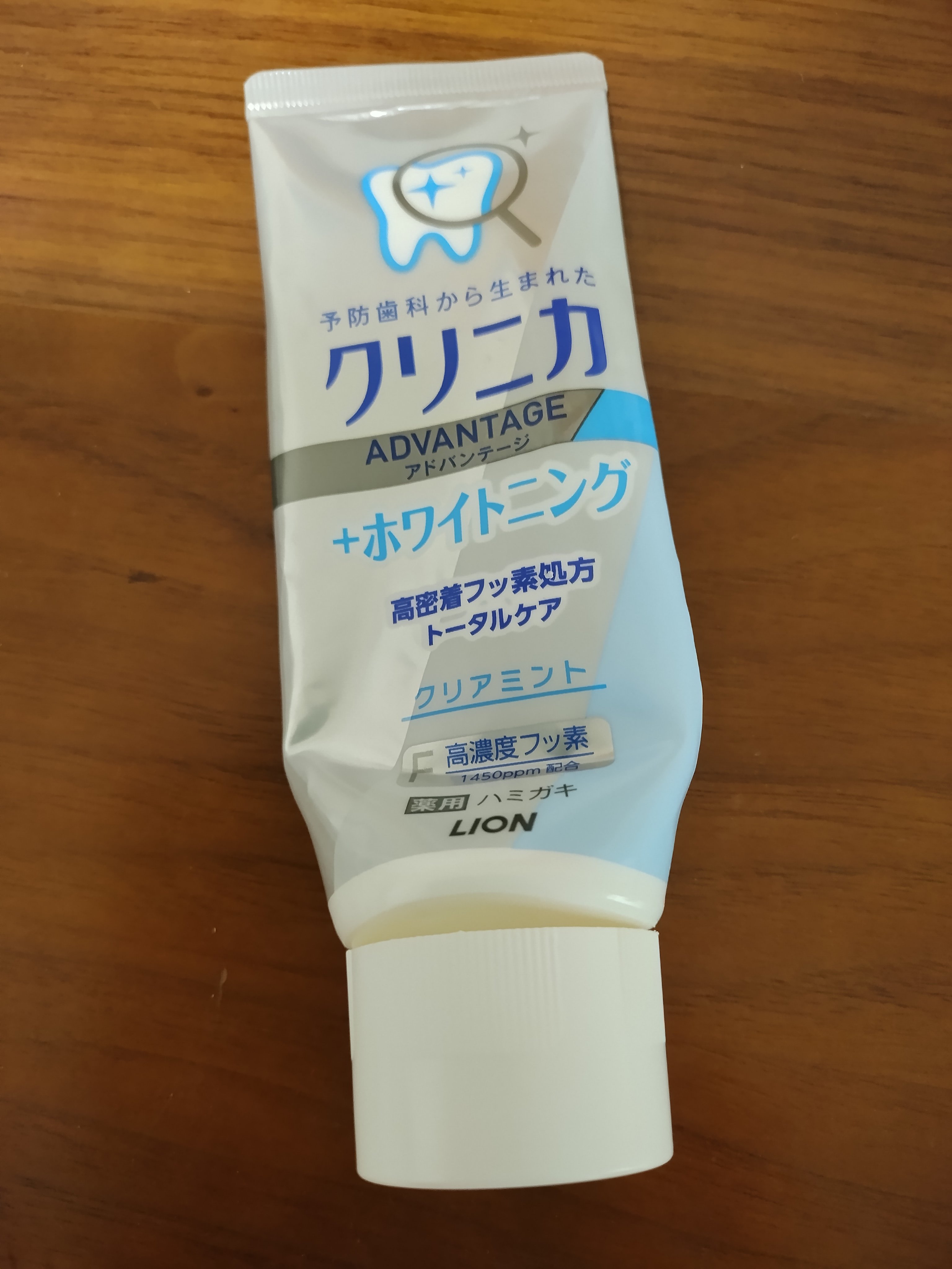 クリニカアドバンテージ＋ホワイトニング ハミガキ/クリニカ/歯磨き粉を使ったクチコミ（1枚目）