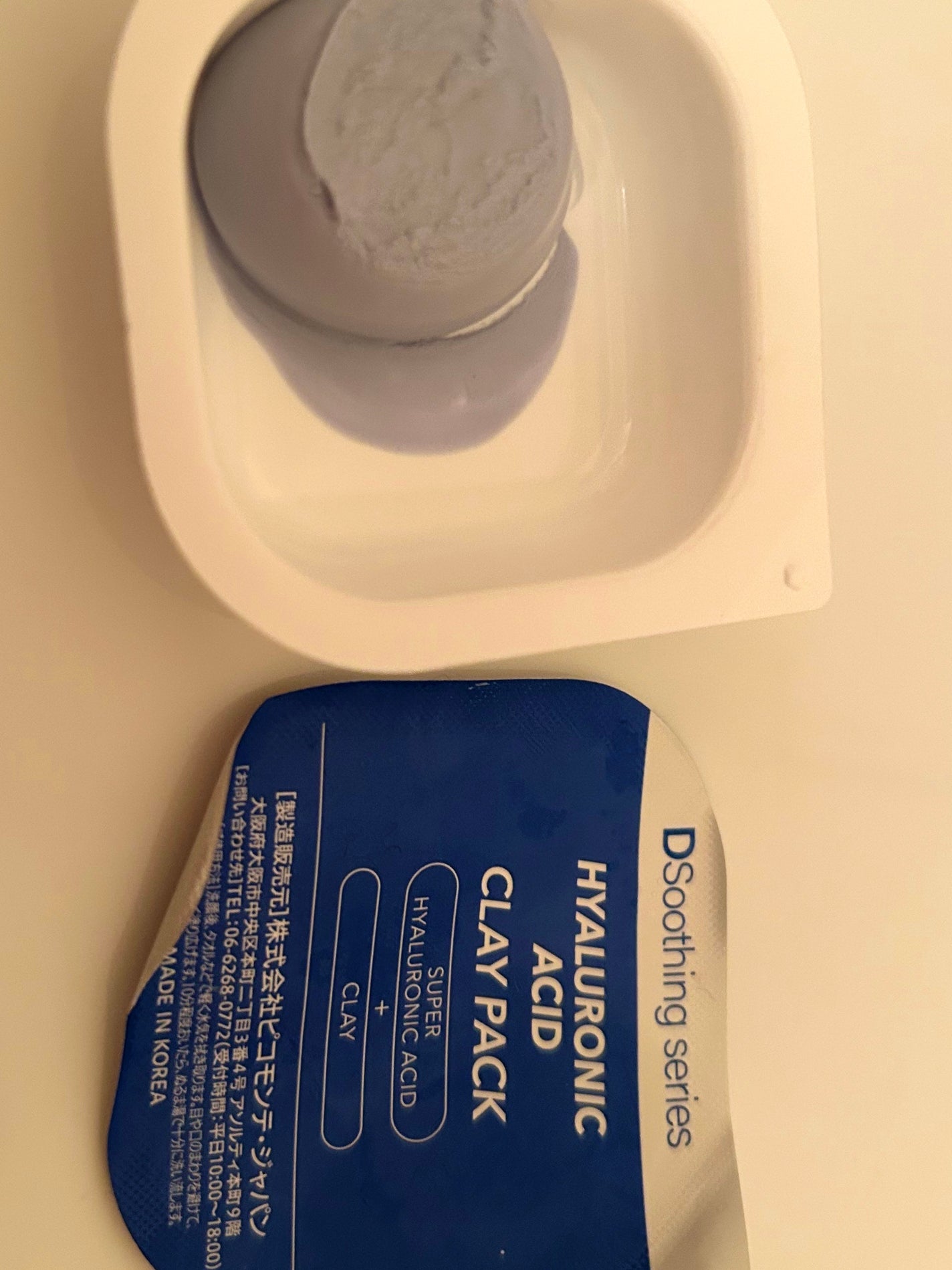 CICA クレイパック/ピコモンテ/洗い流すパック・マスクを使ったクチコミ(1枚目)