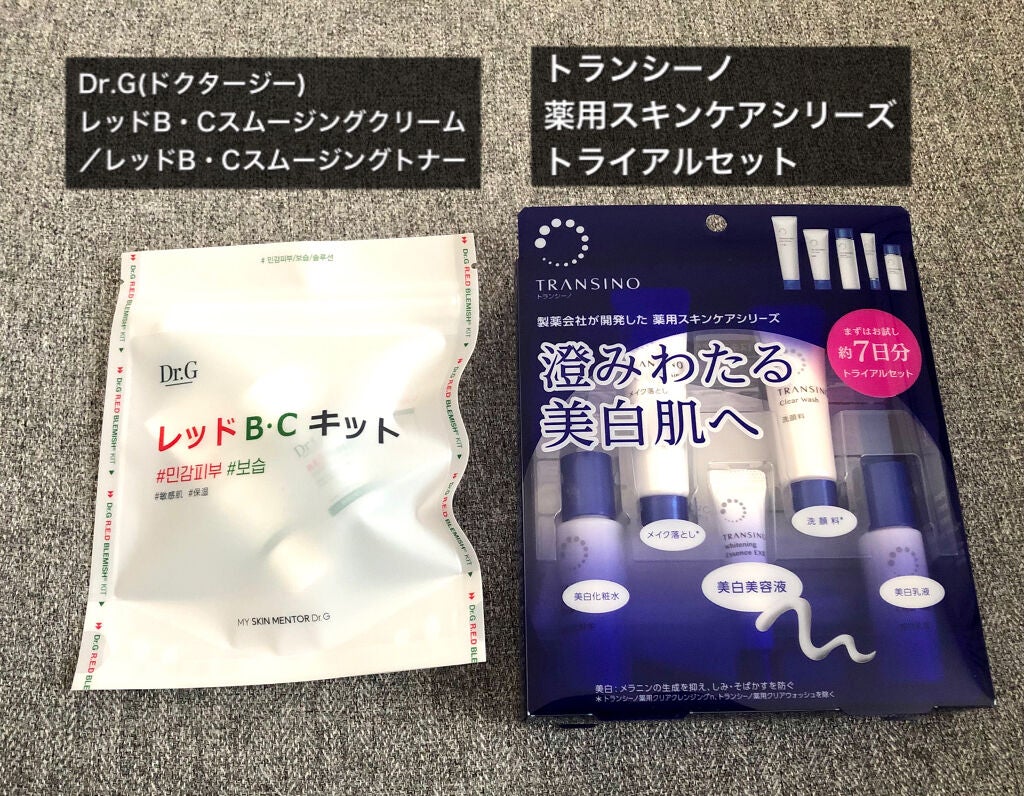 ブルーム ボックス/BLOOMBOX/その他を使ったクチコミ(3枚目)