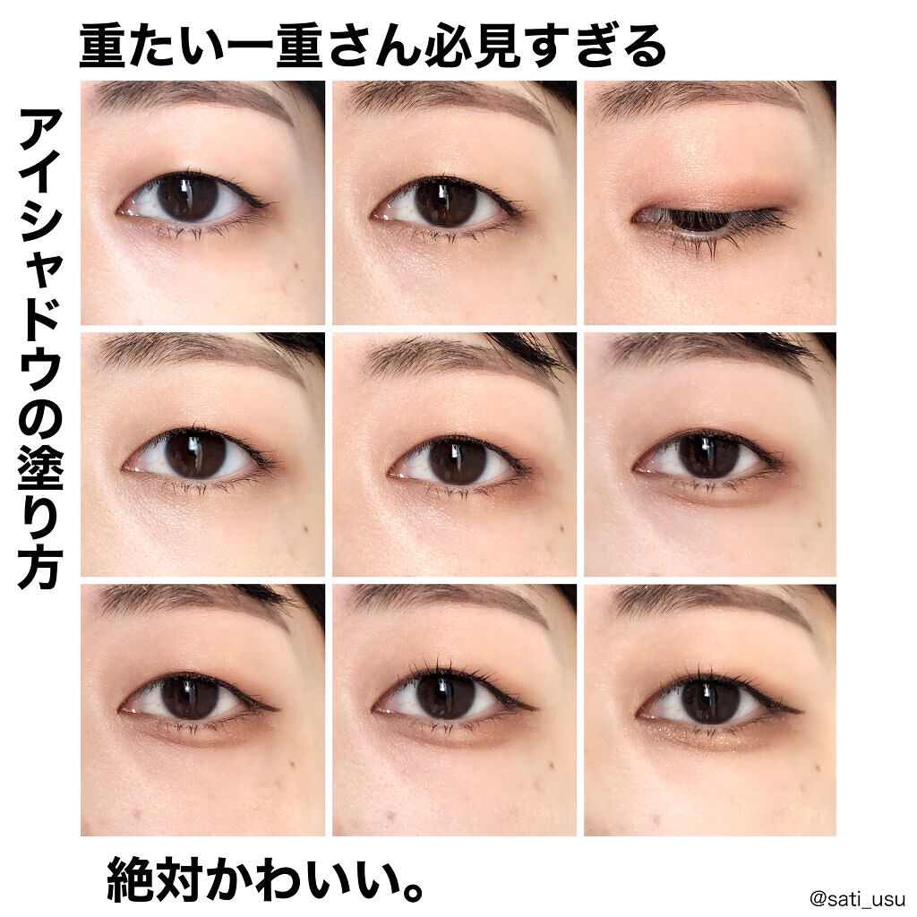 塗るつけまつげ ロングタイプ デジャヴュを使った口コミ 重たい一重 裸眼 プチプラ ナチュラルとい By おさち 一重 乾燥肌 代前半 Lips