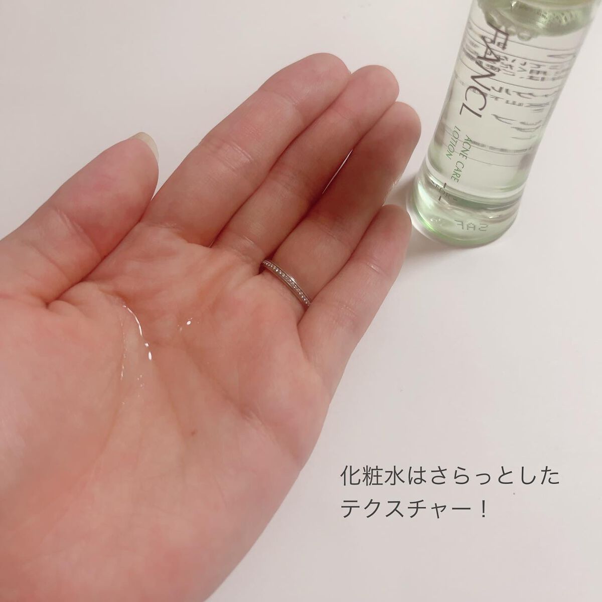 アクネケア ジェル乳液 <医薬部外品>/ファンケル/乳液を使ったクチコミ(3枚目)