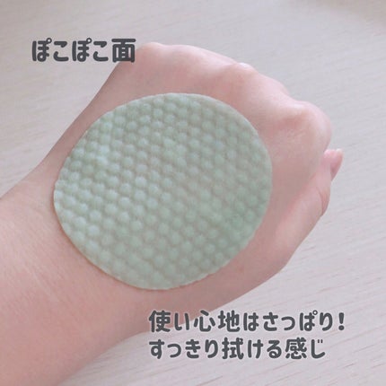 DS モイストピーリングパッド/ドン・キホーテ/トナーパッドを使ったクチコミ(4枚目)