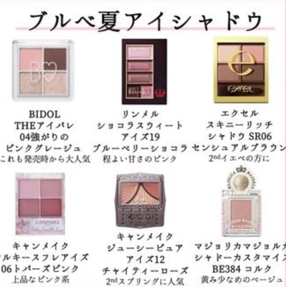 パーフェクトスタイリストアイズ/キャンメイク/アイシャドウパレットを使ったクチコミ(2枚目)