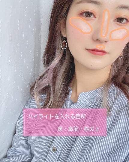 パールグロウハイライト/CEZANNE/パウダーハイライトを使ったクチコミ(4枚目)