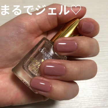 キャンメイクのネイル ネイルケア カラフルネイルズ ジェルボリュームトップコートを使った口コミ ジェル風 マニキュアでジェル風に塗るコツ By Pink 乾燥肌 Lips キャンメイクのネイル ネイルケア カラフルネイルズ ジェルボリュームトップコートを使った口コミ ジェル風 マニキュアでジェル風に塗るコツ By Pink 乾燥肌 Lips