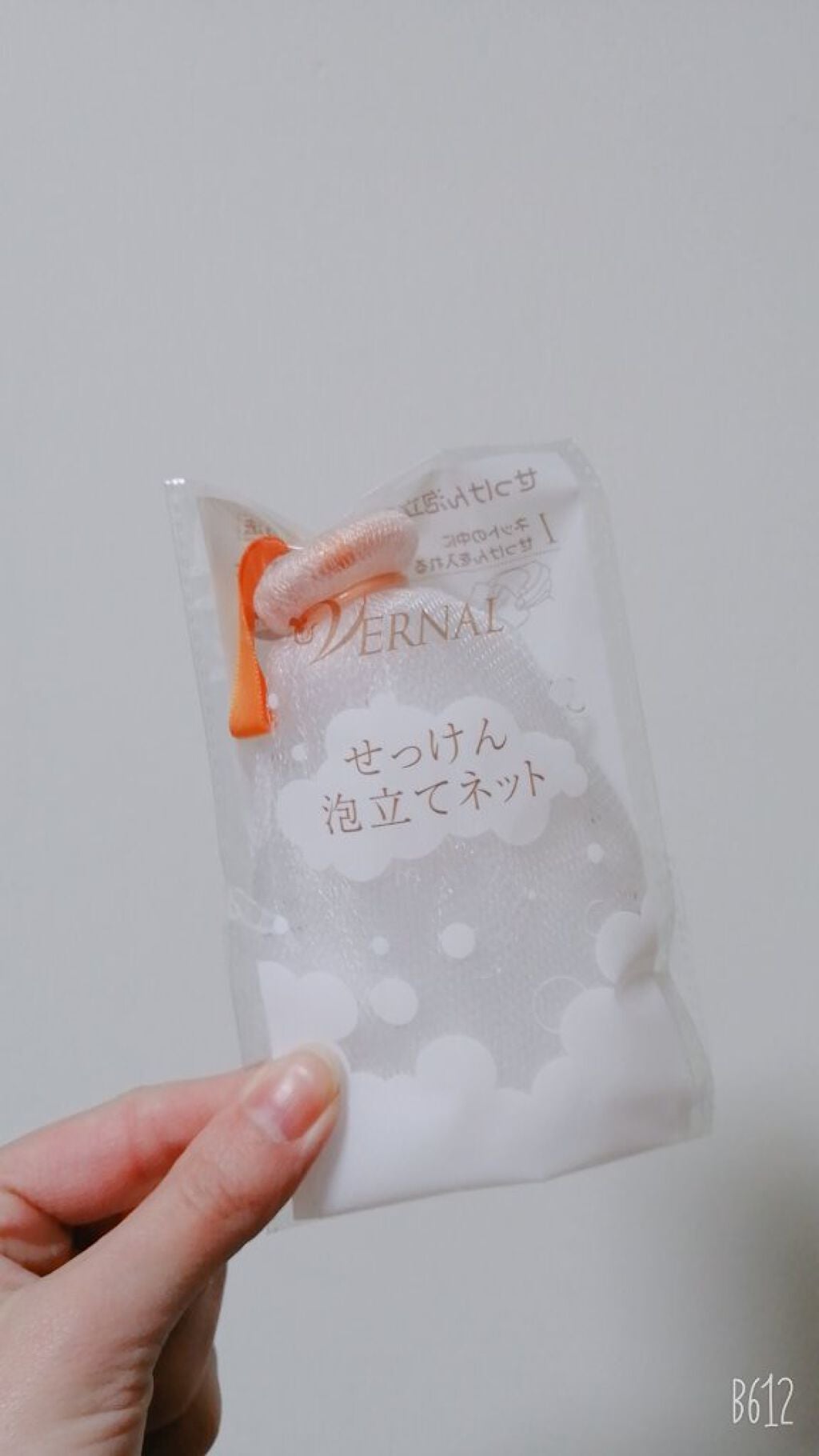 素肌つるつるセット/ヴァーナル/スキンケアキットを使ったクチコミ(7枚目)