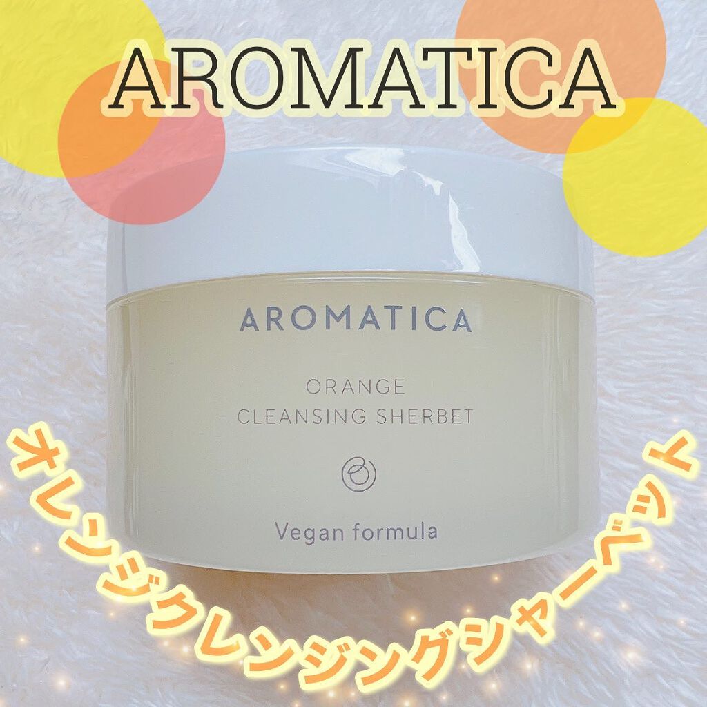 オレンジクレンジングシャーベット/AROMATICA/クレンジングバームを使ったクチコミ（1枚目）