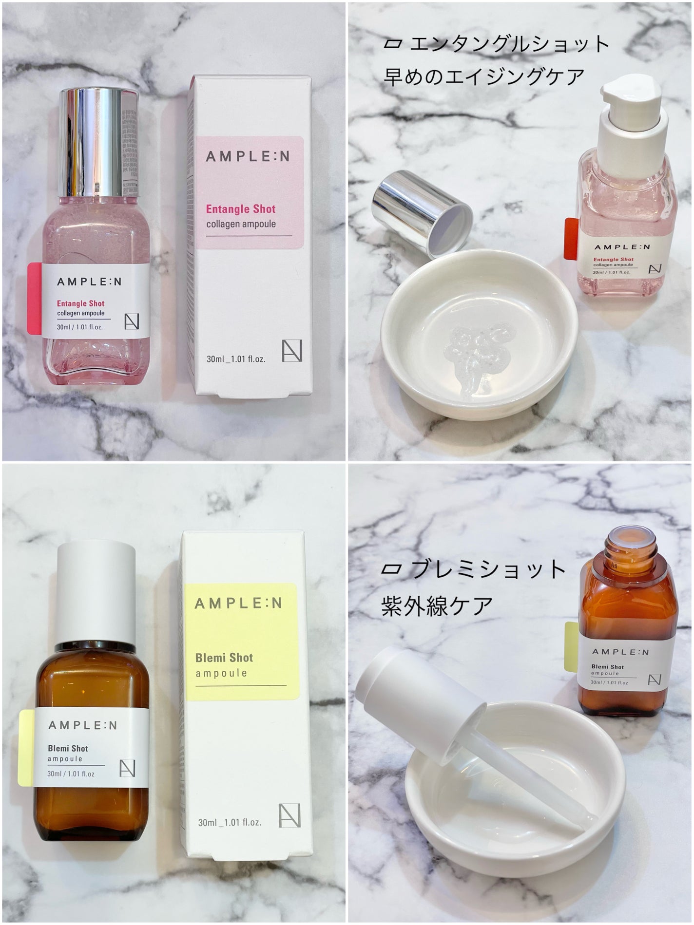 AMPLE:N  ペプチドショット アンプル/AMPLE:N/美容液を使ったクチコミ(2枚目)