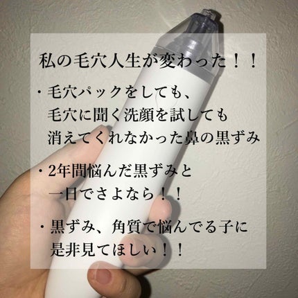 さかなのらく 美顔器 /BLAU HANDEL/美顔器・マッサージを使ったクチコミ(1枚目)