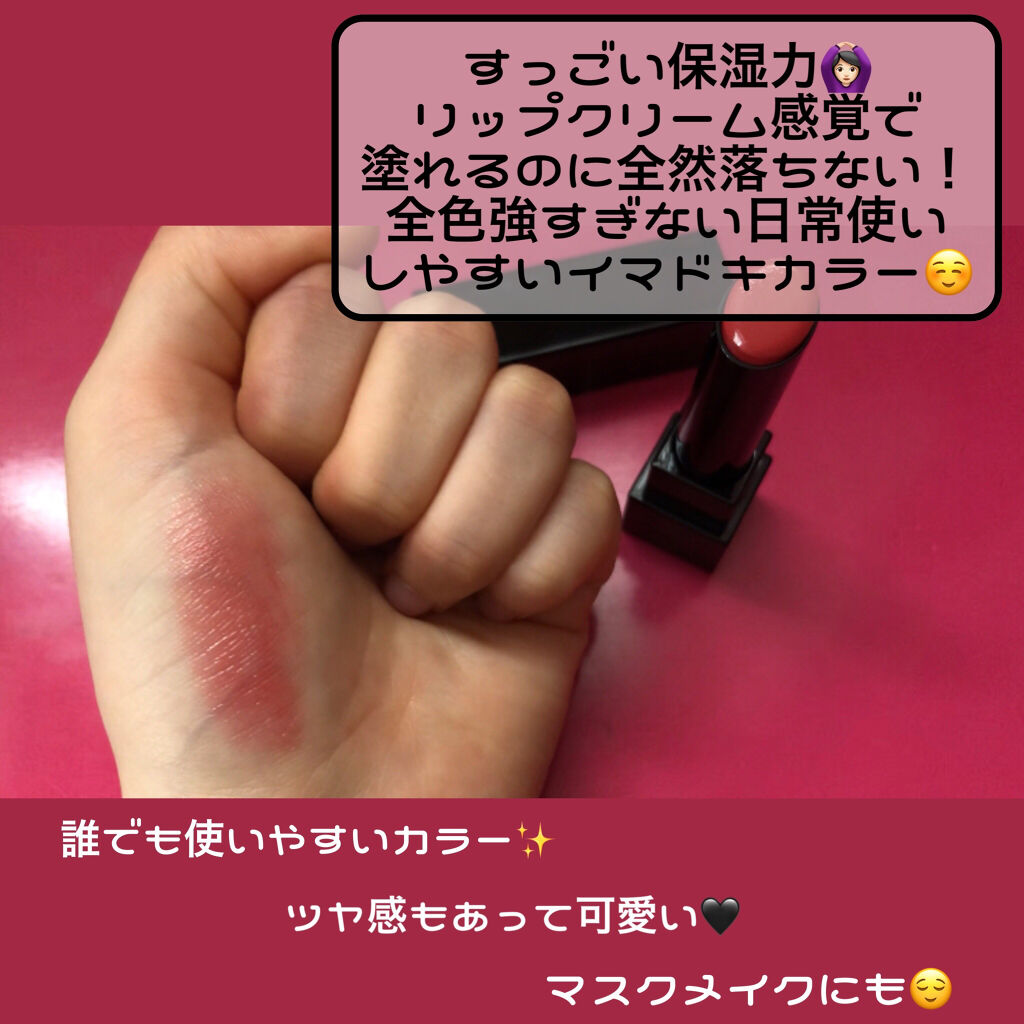 ケイト リップモンスター/KATE/口紅を使ったクチコミ（3枚目）