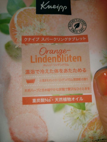 クナイプ スパークリングタブレット オレンジ・リンデンバウム ＜菩提樹＞の香り /クナイプ/入浴剤を使ったクチコミ（1枚目）