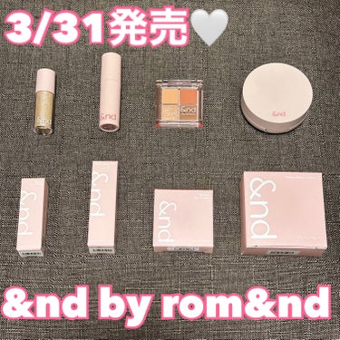 アンドバイロムアンド　グラッシーアイグリッター/&nd by rom&nd/リキッドアイシャドウを使ったクチコミ（1枚目）