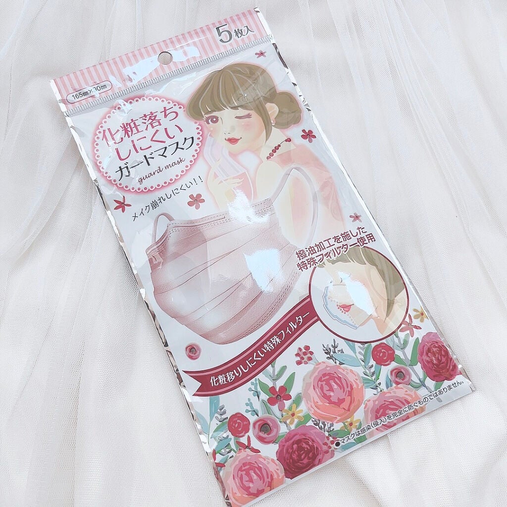 ãããð°ãã©ãã(æçš¿ããæ¹) on LIPS ã100åã§è²·ããâ£ïžåç²§èœã¡ãã«ãããã¹ã¯/ã»ãªã¢ã®æ°äœãªã®ã..ãïŒ2æç®ïŒ