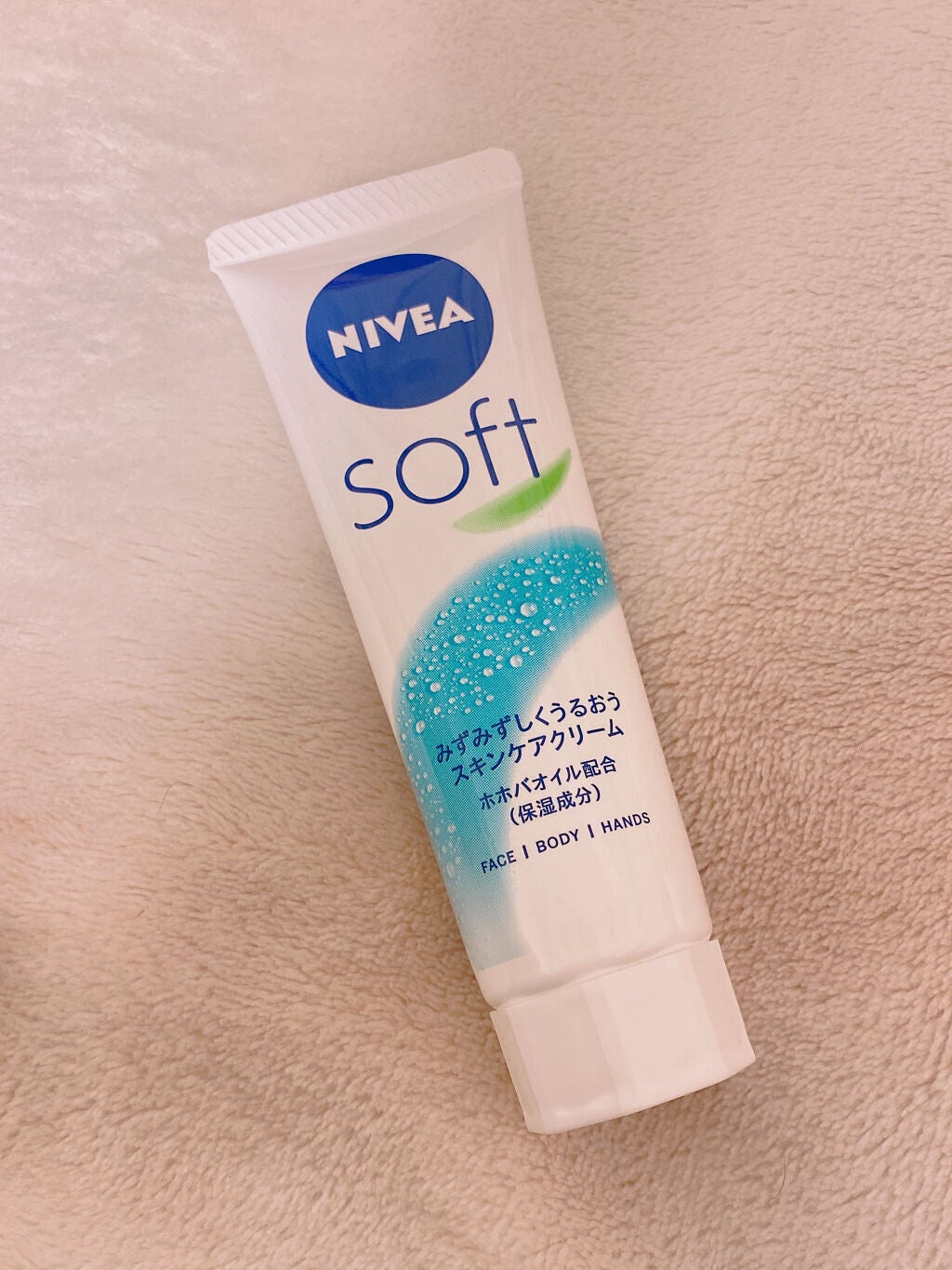 ニベアソフト スキンケアクリーム/ニベア/ボディクリームを使ったクチコミ(2枚目)