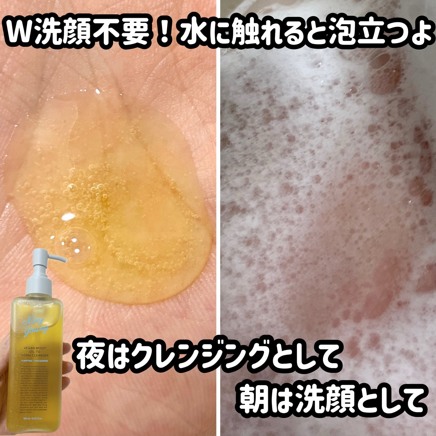 natsumi on LIPS 「汚れを落として健康的な肌へ/クレンジングオイルとフォームレンジ..」(3枚目)