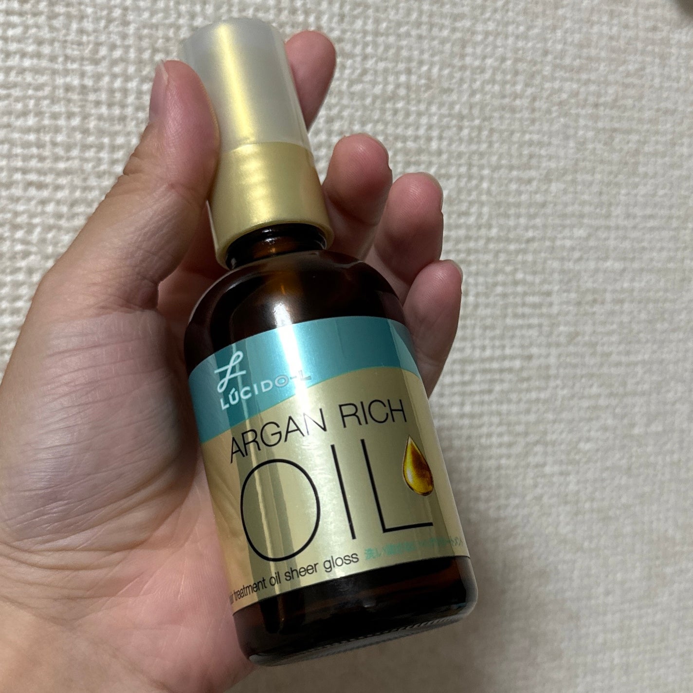 オイルトリートメント #EXヘアオイル エッセンスチャージ/ルシードエル/ヘアオイルを使ったクチコミ(1枚目)